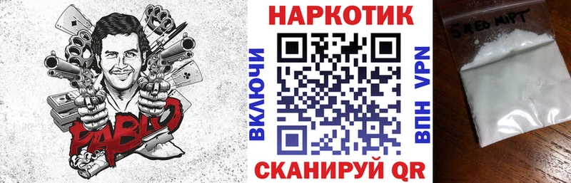 Названия наркотиков Ялта Конопля  А ПВП  Гашиш  Мефедрон 