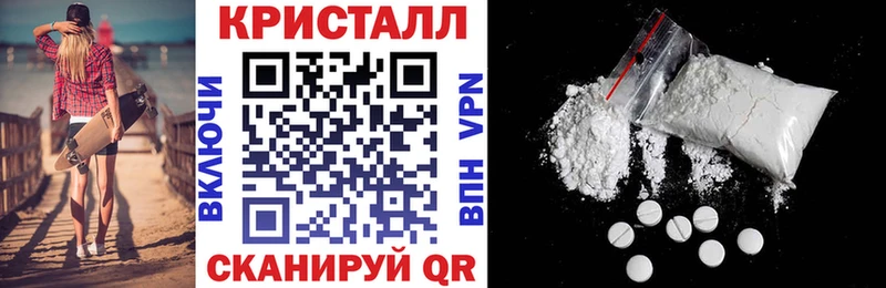Амфетамин VHQ  даркнет клад  Ялта 