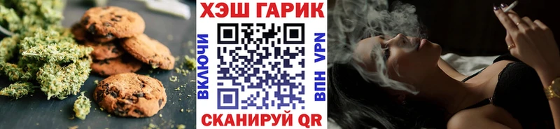 Еда ТГК конопля Ялта