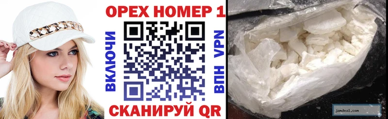 купить закладку  Ялта  COCAIN FishScale 