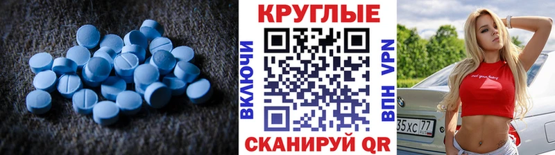 Экстази TESLA  продажа наркотиков  Ялта 