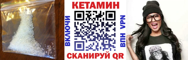 цена   мега как зайти  КЕТАМИН ketamine  Ялта 