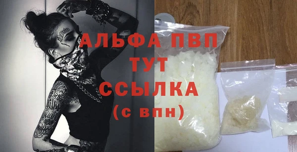 скорость mdpv Белоозёрский