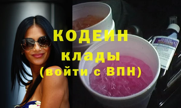 кокаин VHQ Белокуриха
