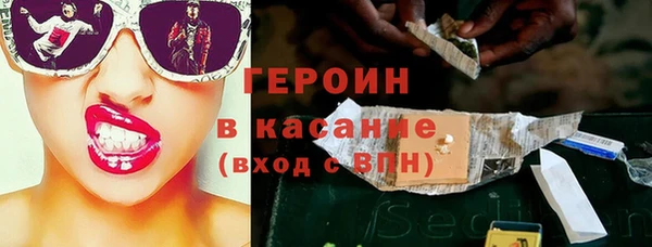 шишки Беломорск