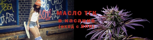 шишки Беломорск
