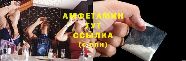 кокаин VHQ Белокуриха