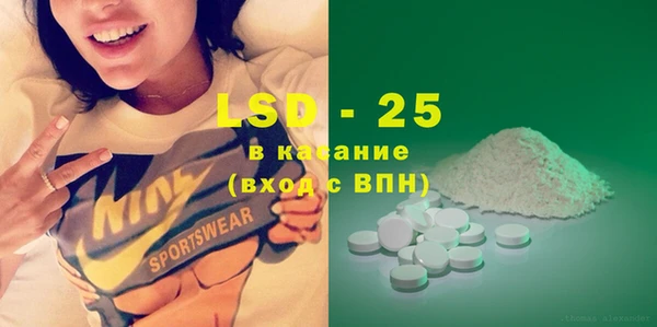 кокаин VHQ Белокуриха
