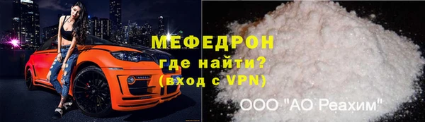шишки Беломорск
