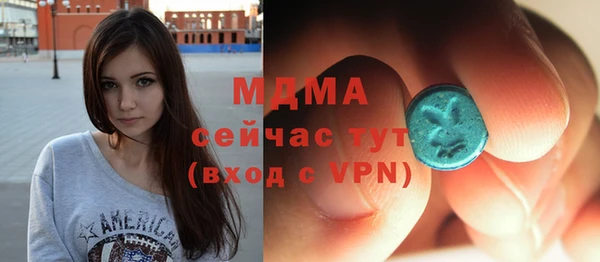 шишки Беломорск