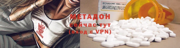 скорость mdpv Белоозёрский