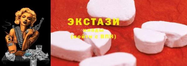 кокаин VHQ Белокуриха