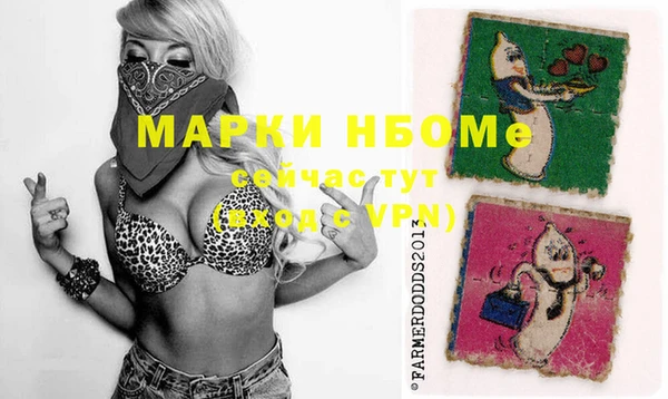 кокаин VHQ Белокуриха