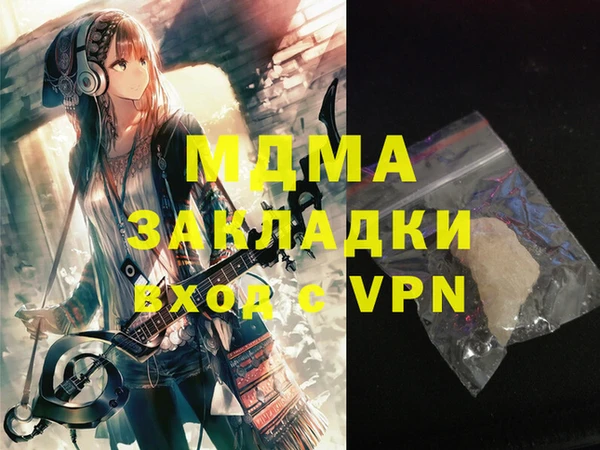 кокаин VHQ Белокуриха