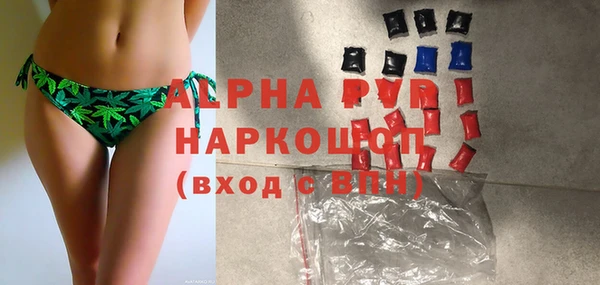кокаин VHQ Белокуриха
