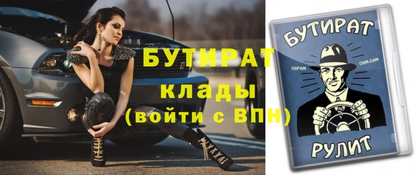 кокаин VHQ Белокуриха