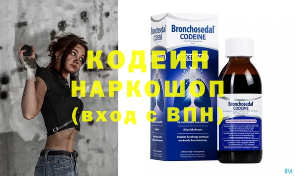 кокаин VHQ Белокуриха