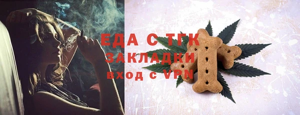 шишки Беломорск
