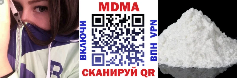 MDMA молли  купить наркотик  Ялта 
