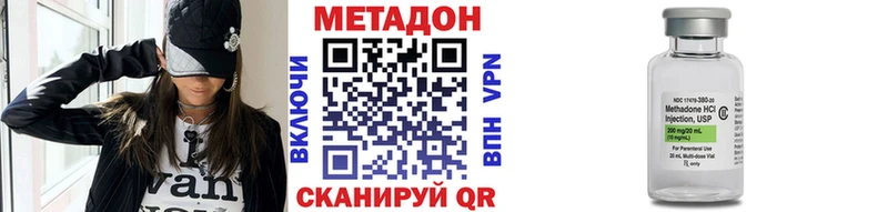 где купить наркоту маркетплейс официальный сайт МЕТАДОН мёд Ялта