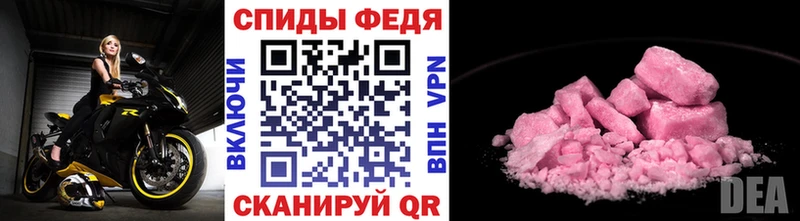 хочу наркоту  kraken сайт  МЕТАМФЕТАМИН Декстрометамфетамин 99.9%  Ялта 