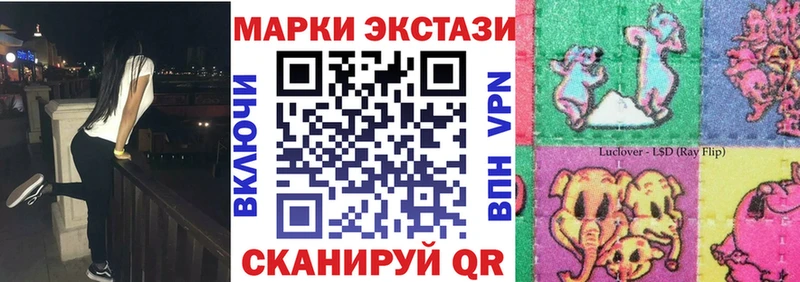 Марки N-bome 1500мкг Ялта