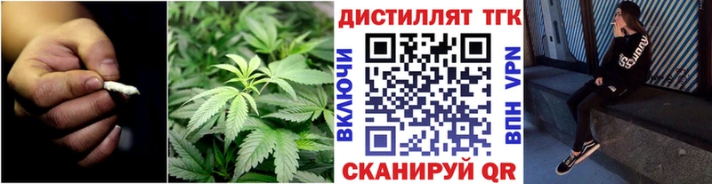 Дистиллят ТГК Wax  Ялта 