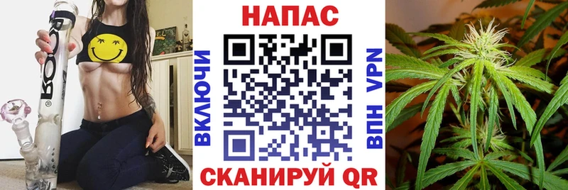 Каннабис марихуана Ялта